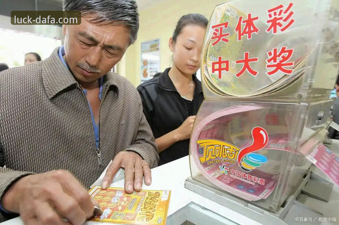 大发彩票平台注册流程深度评测：2025年用户注册体验全解析
