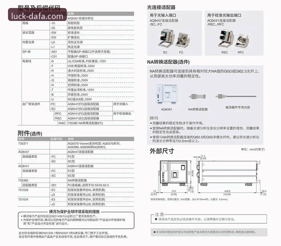 大发彩票平台官方下载与多端登录入口技术性全面解析