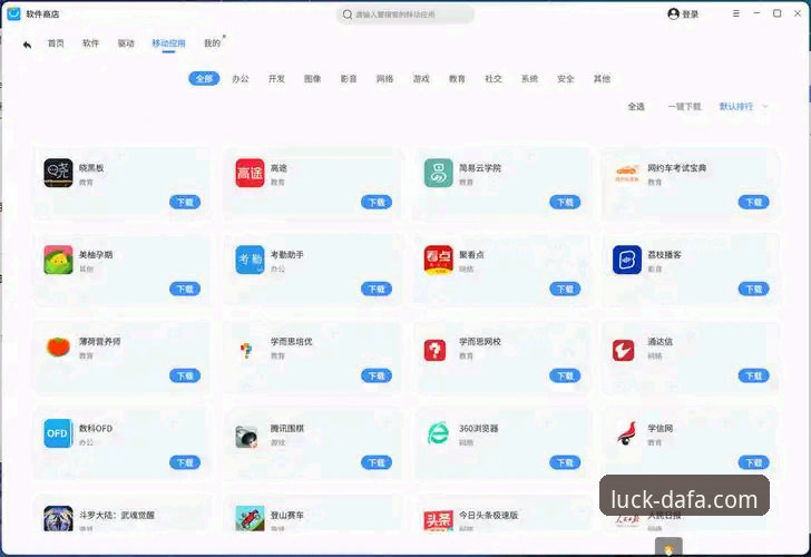 大发彩票平台用户注册完整指南：从入门到精通的操作流程