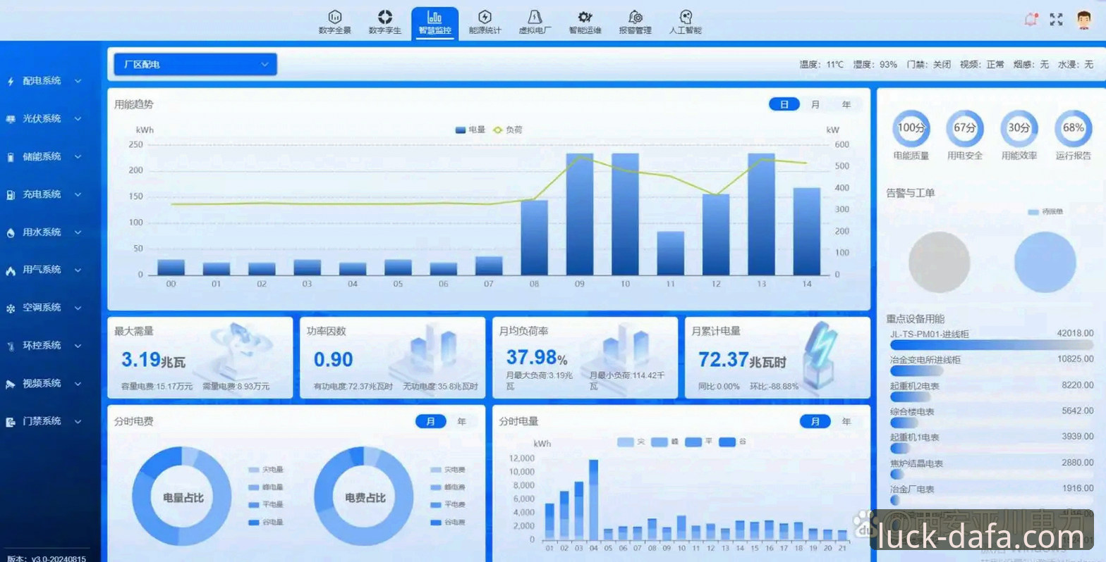 大发彩票平台注册流程迎来v2.5.0版本革新：探索无缝接入新体验