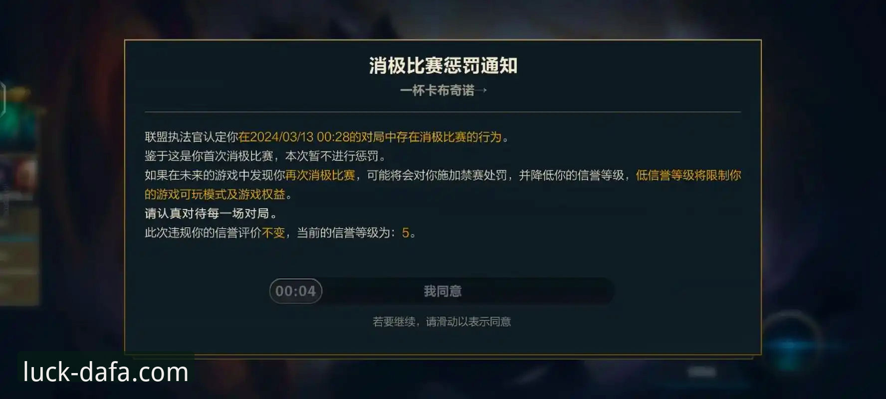 大发彩票平台安全使用实用指南：从注册到下载的必备知识