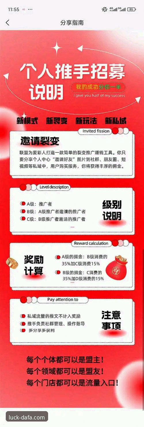 大发彩票平台最新版本APP深度评测：功能升级与用户体验全面解析