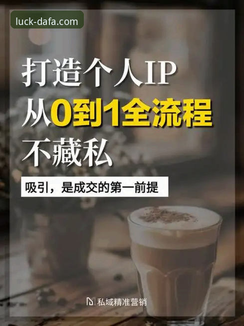 大发彩票官方网站入口全面评测：登录、下载与注册流程实操指南