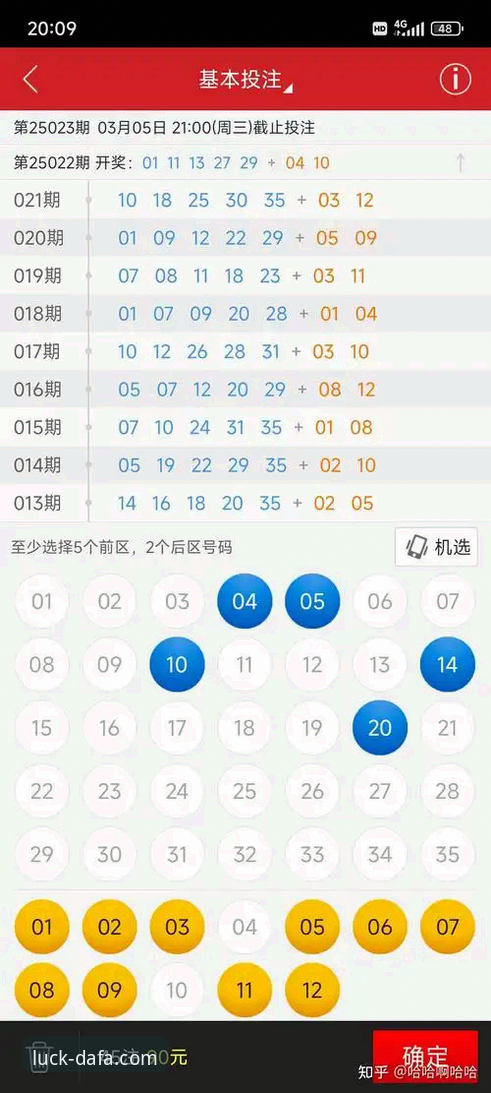 大发彩票怎么注册安卓版：手把手教你完成下载安装与账号注册