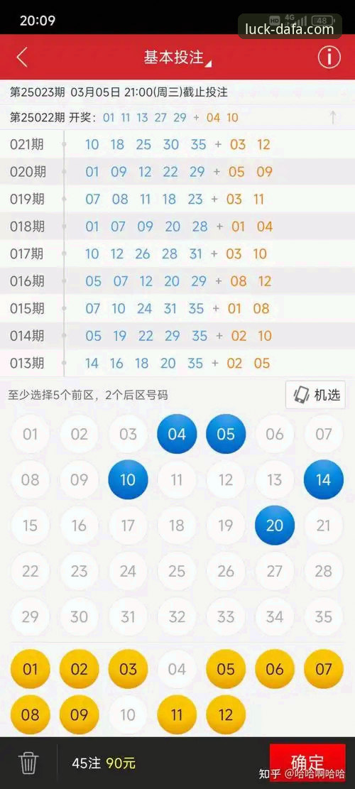 大发彩票平台注册 大发彩票平台注册完整指南:从新手到高手的全方位操作手册